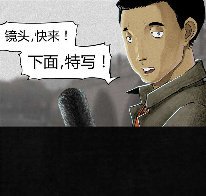 成都1995发生什么事情漫画,第11章：想起来了5图