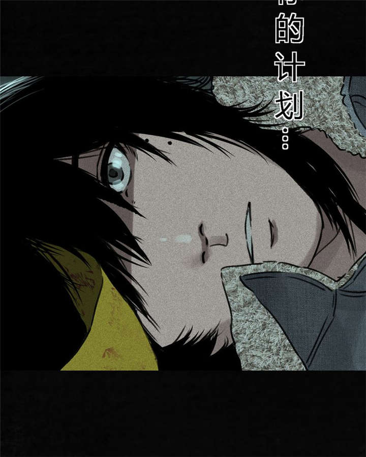 成都1995年社保基数漫画,第51章：最终篇（上）5图