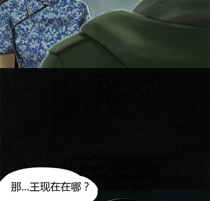 成都1995年事件是真的吗漫画,第50章：这个问题！3图