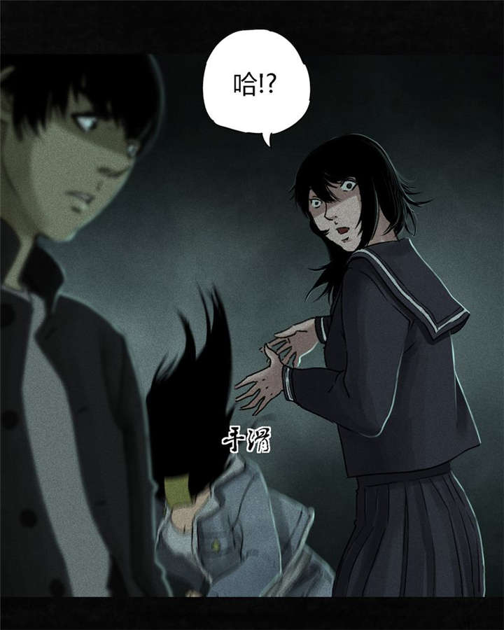 成都1995真实事件漫画,第52章：最终篇（中）1图