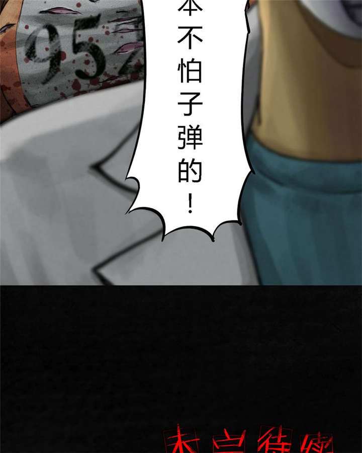 成都1995漫画结局解析漫画,第12章：她变了3图