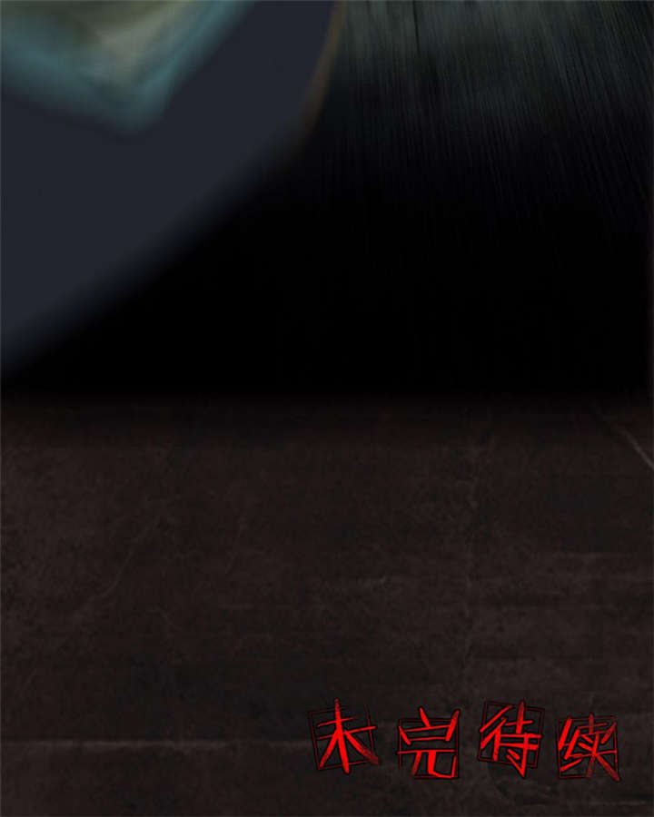 成都1995年社保基数漫画,第26章：药丸的副作用1图