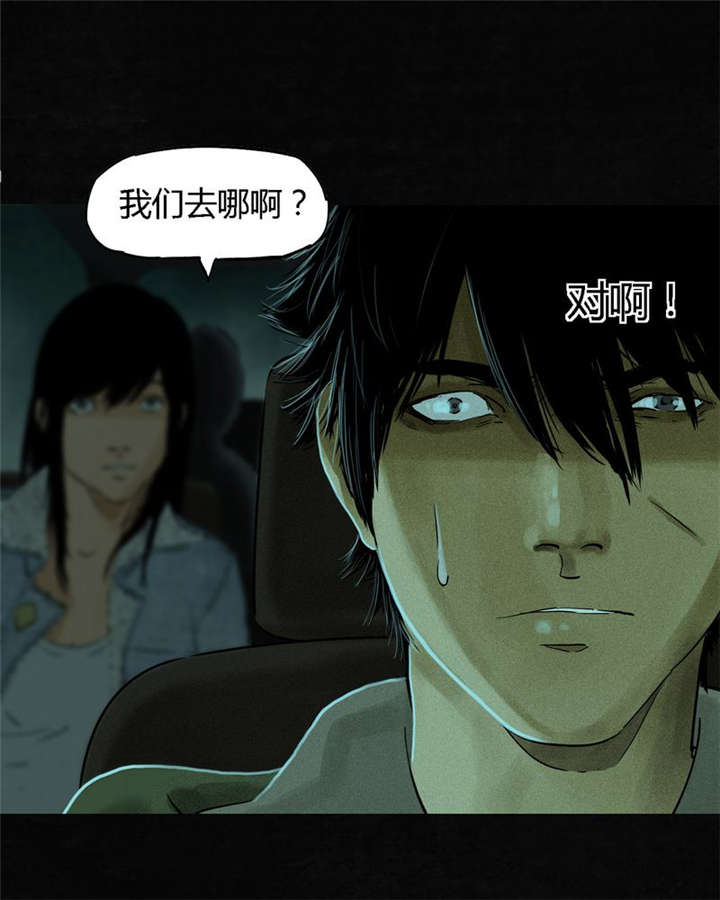 成都19号线地铁线路图漫画,第35章：熟悉的地方3图