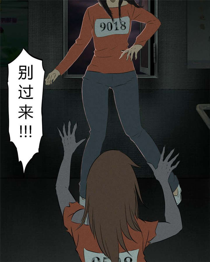 成都1995漫画,第19章：老邢的秘密4图