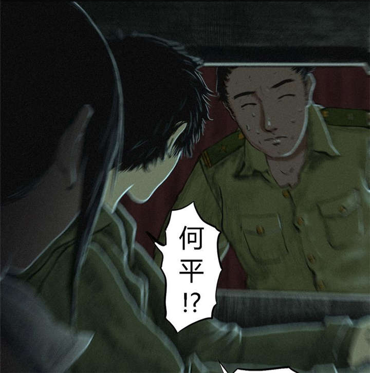 成都1995年记忆漫画,第10章：他们被带去哪？3图