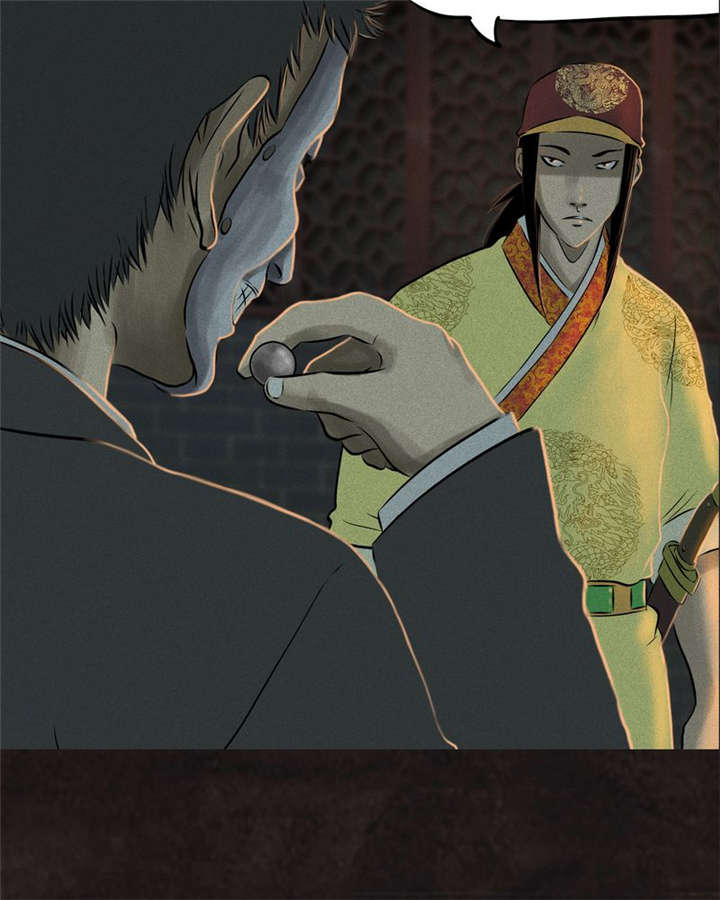 成都1995年社保基数漫画,第26章：药丸的副作用4图