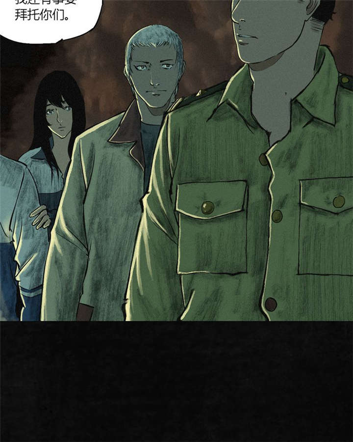 成都1995第一次升旗仪式漫画,第4章：好人？坏人？3图