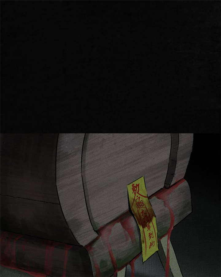 成都1995真实事件漫画,第49章：二十二年后3图