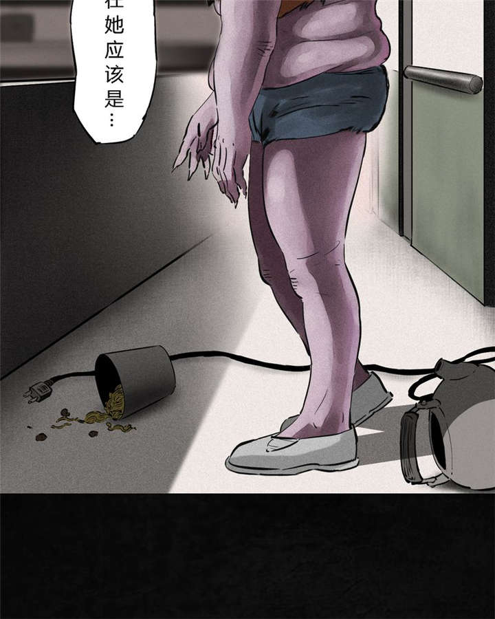 成都1995漫画结局解析漫画,第12章：她变了3图