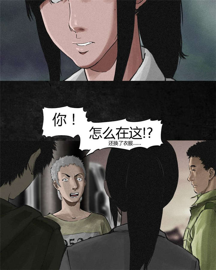 1998年成都漫画,第13章：大将军到此3图