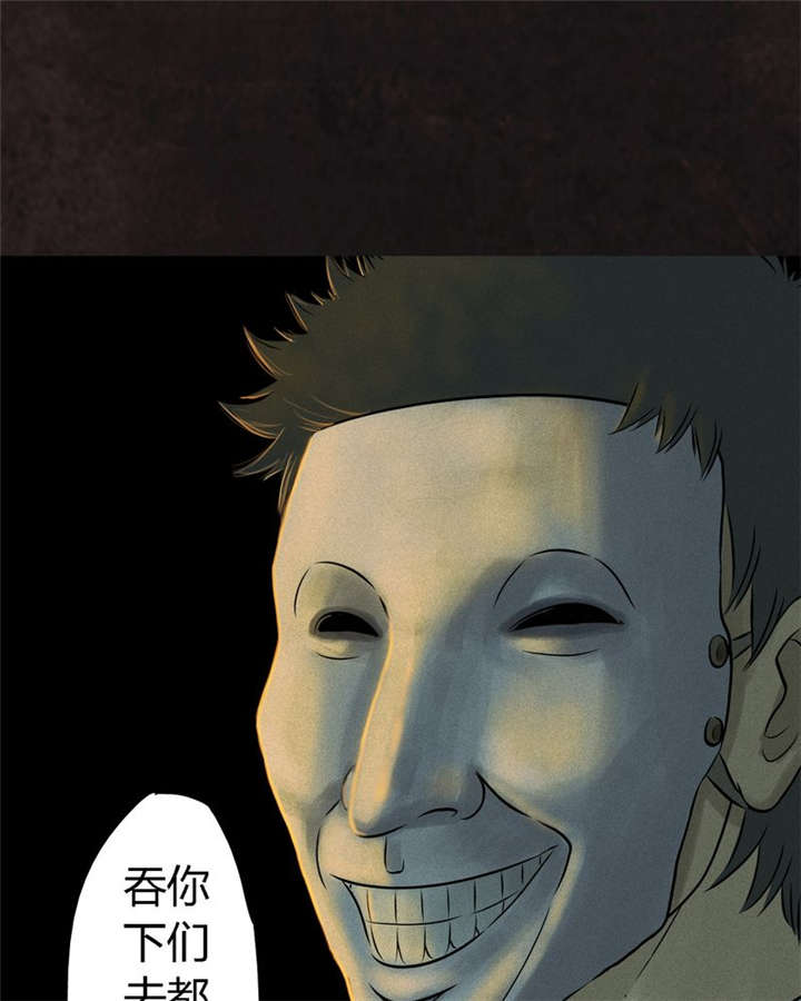 成都1995年社保基数漫画,第26章：药丸的副作用5图