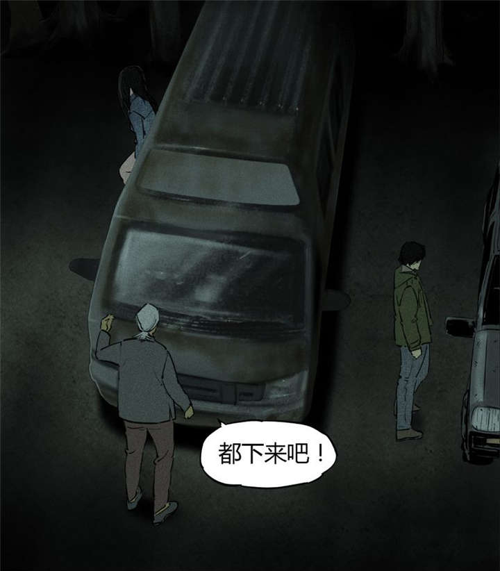 成都1995年事件漫画漫画,第35章：熟悉的地方1图