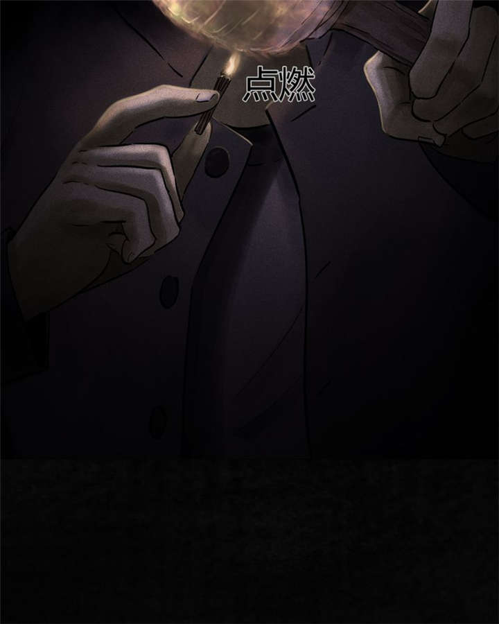 成都1995真实事件漫画,第39章：回到地面？5图