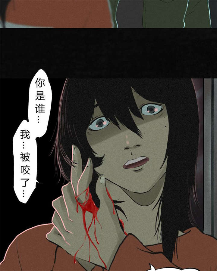 成都1995年事件是真的吗漫画,第19章：老邢的秘密3图