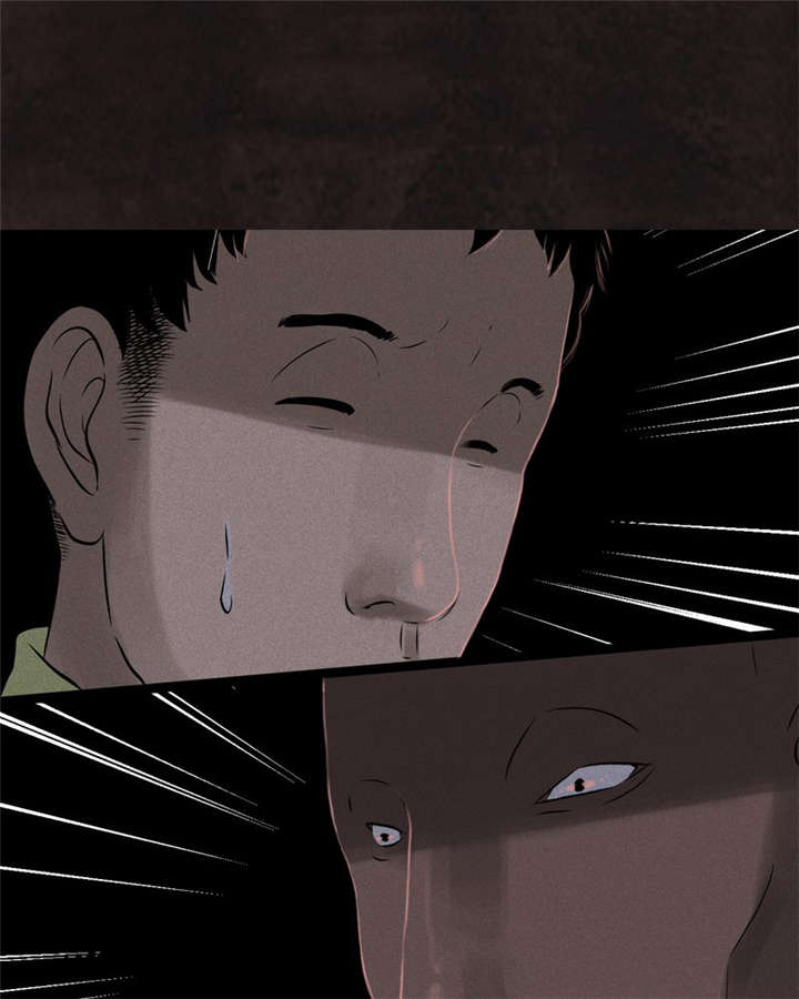 成都1995年社保基数漫画,第26章：药丸的副作用2图