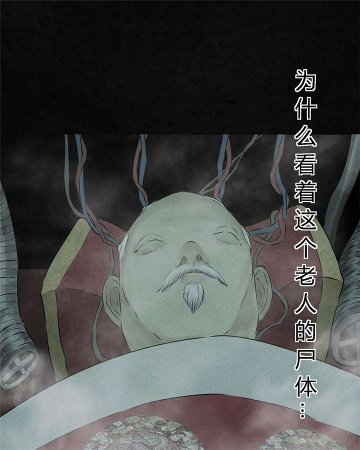 成都1995年记忆漫画,第20章：将军箭4图