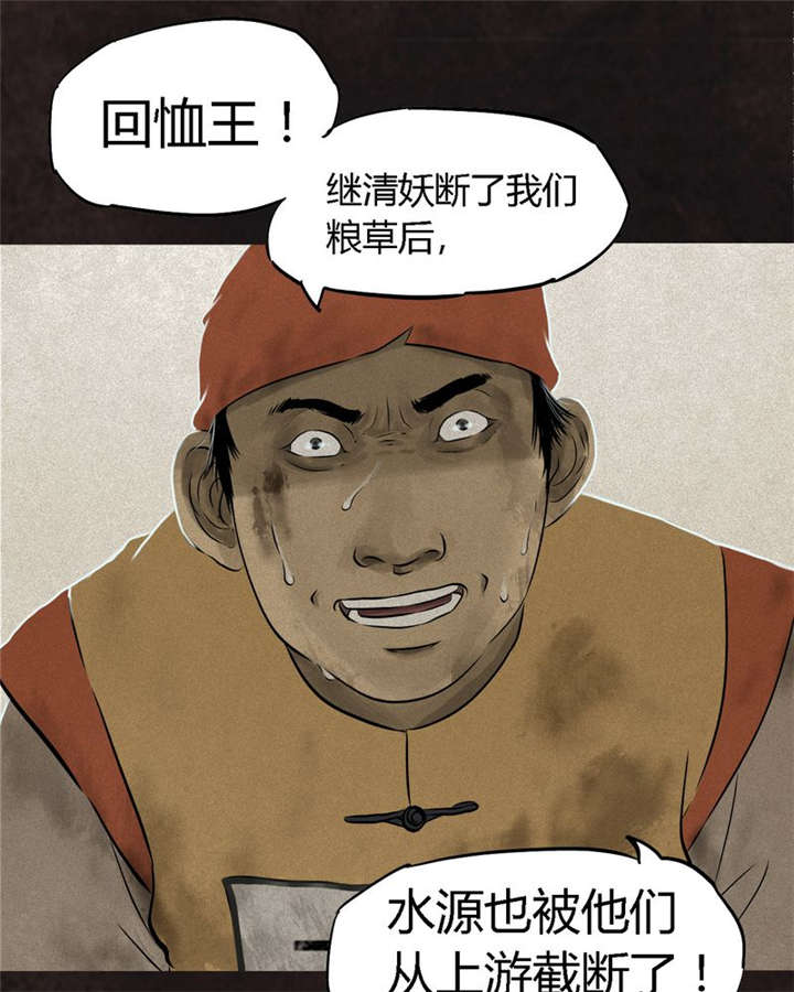 成都1995年社保基数漫画,第24章：公元1862年4图