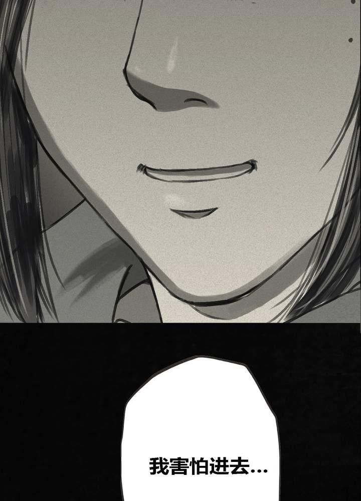 成都1995真实事件漫画,第56章：番外篇（下）4图