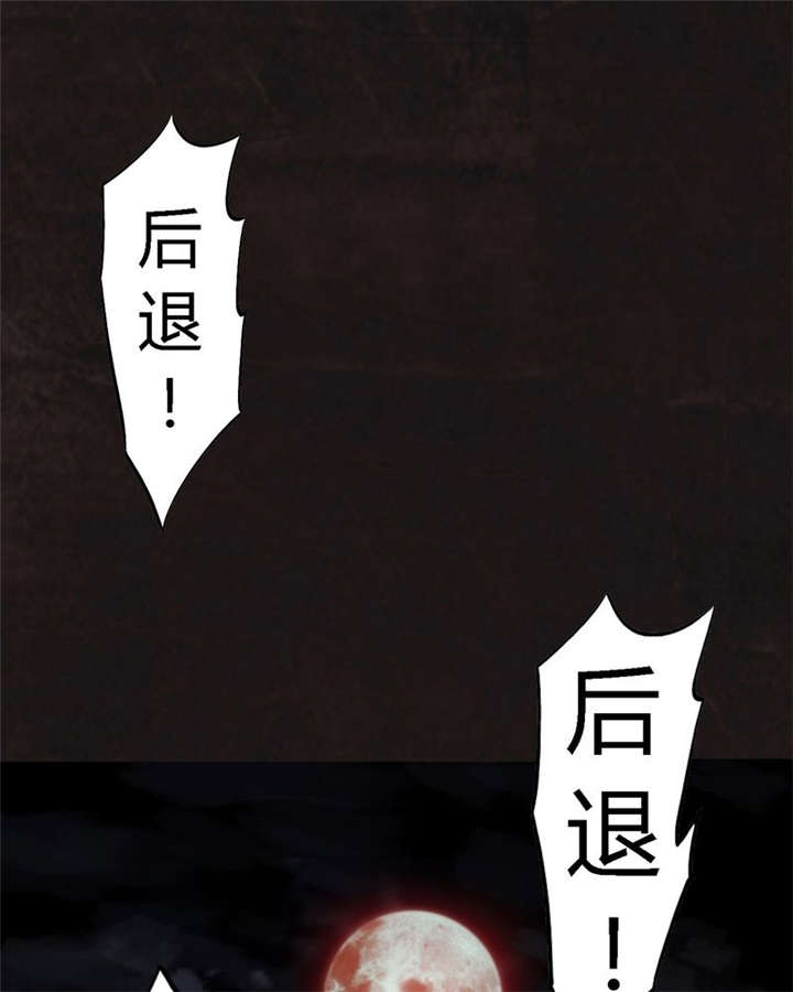 成都1995真实事件漫画,第28章：林福忠5图