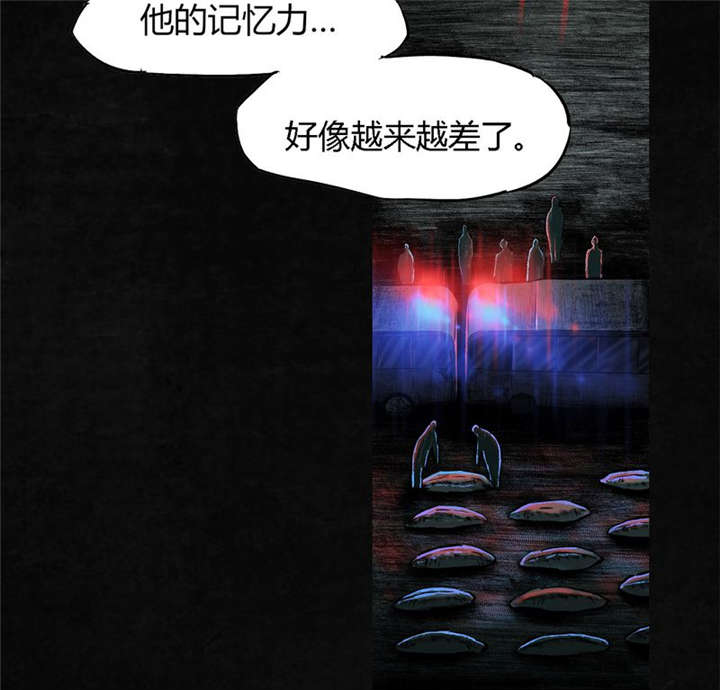 成都13号线漫画,第4章：好人？坏人？2图