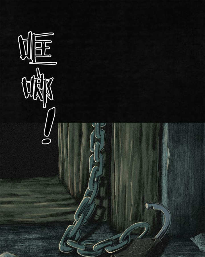 成都1995漫画,第6章：特强三鞭丸3图