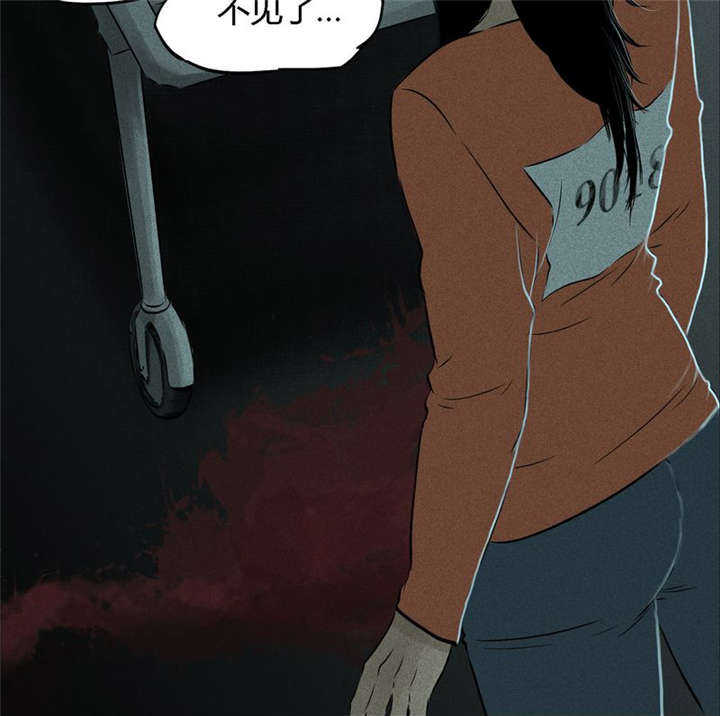 成都1995真实事件漫画,第21章：罗盘2图