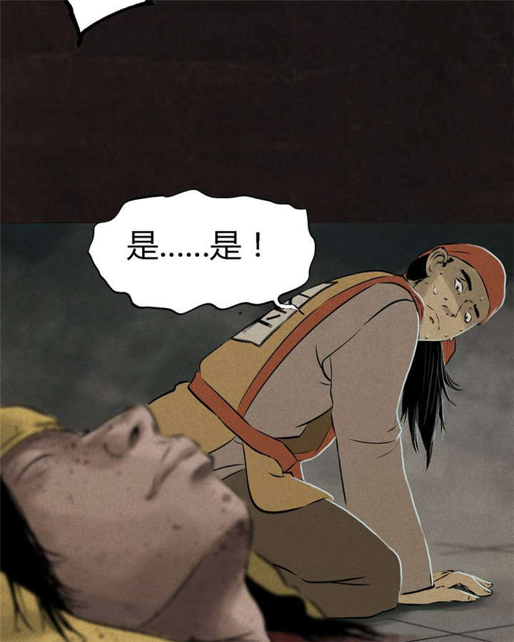 成都1995年社保基数漫画,第24章：公元1862年1图