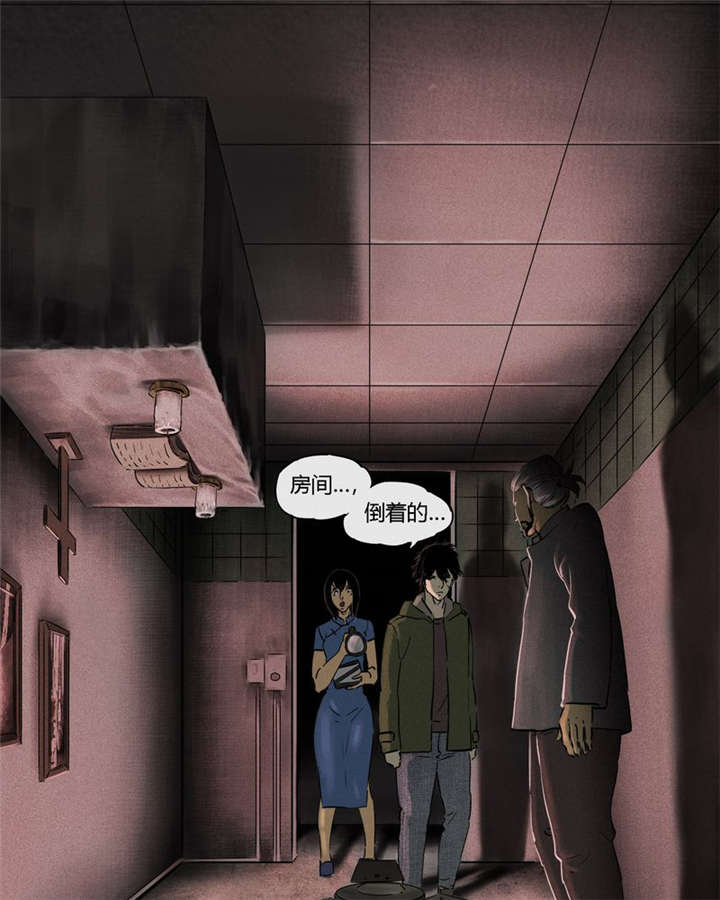 成都1995年事件是真的吗漫画,第37章：医院二楼2图