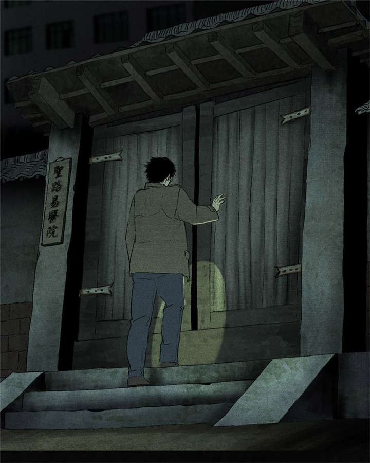 成都1995漫画结局解析漫画,第44章：圣路易医院3图