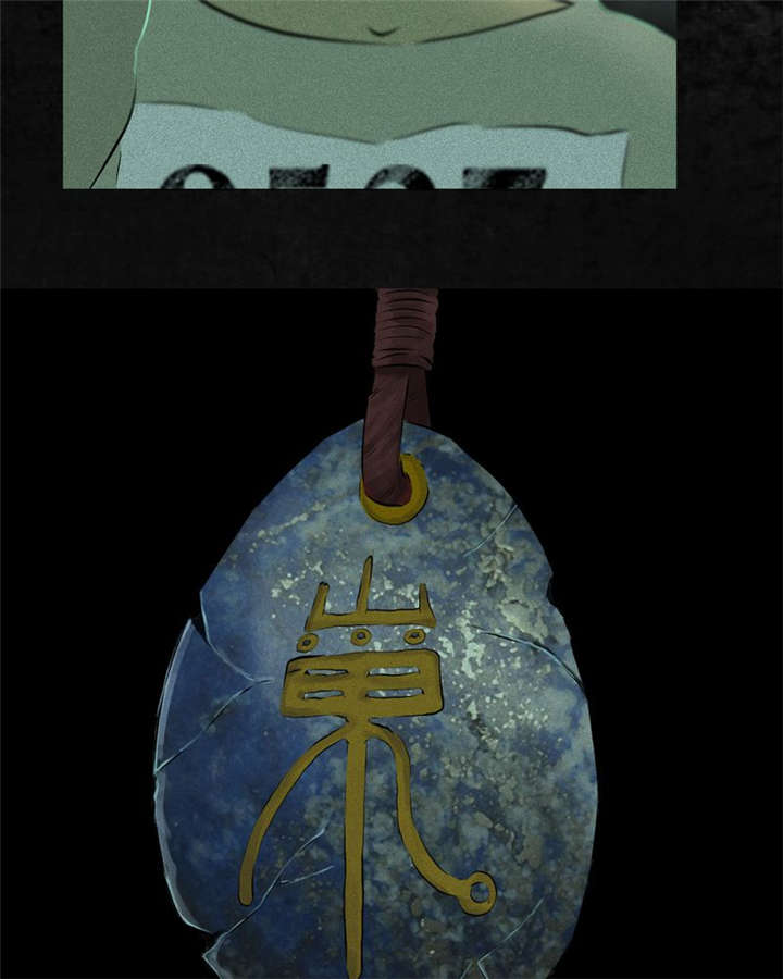 成都1995漫画,第23章：欧海平的选择4图