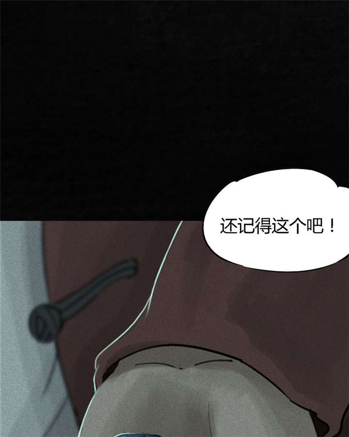 成都1995真实事件漫画,第52章：最终篇（中）2图