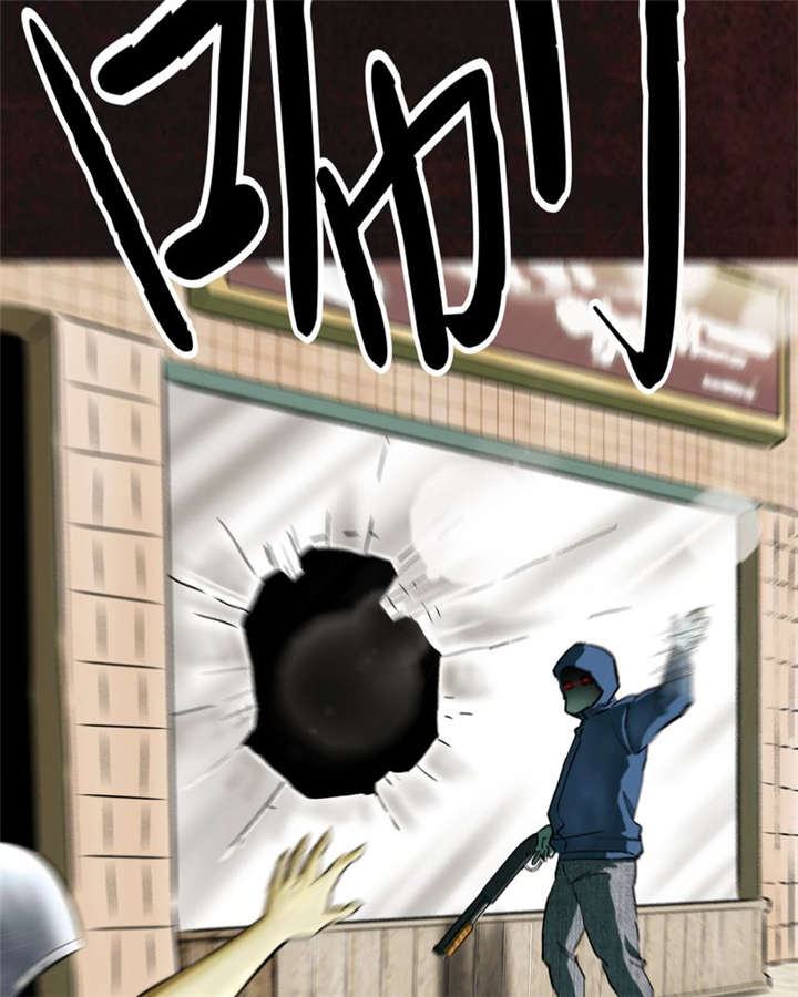 成都1995漫画,第9章：抹不去的伤痕（下）4图