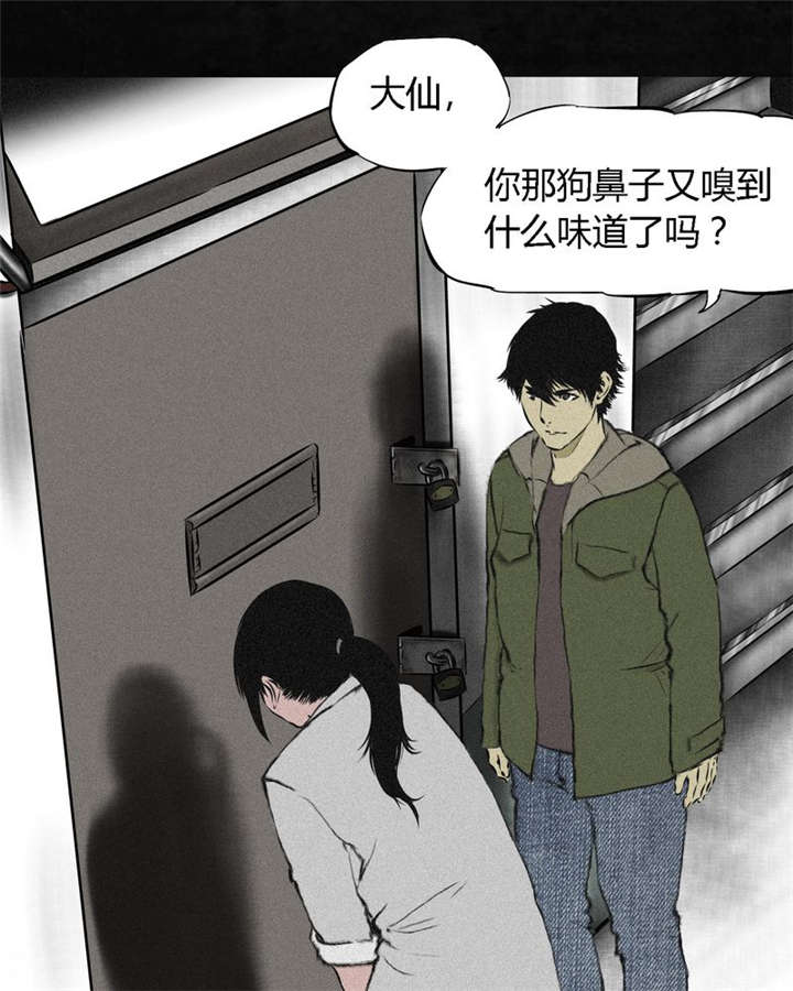 成都1995年经济状况漫画,第15章：幸存者3图