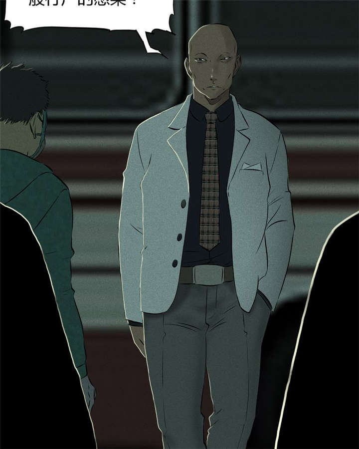 1995年成都的僵尸事件是怎么回事漫画,第22章：何平倒戈4图