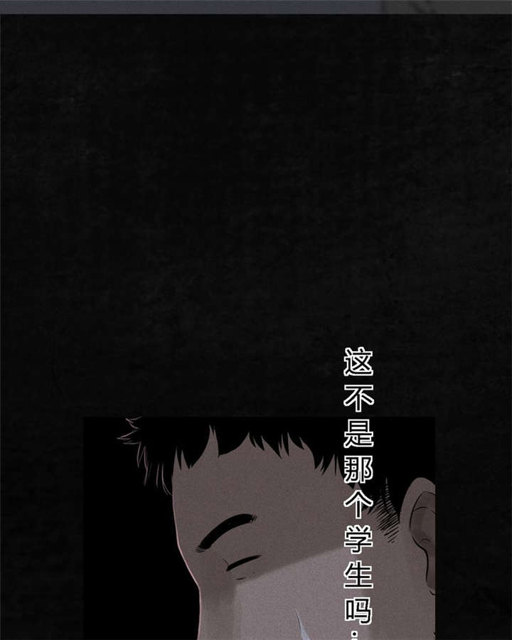 成都1995年事件是真的吗漫画,第30章：白毛浮绿水5图