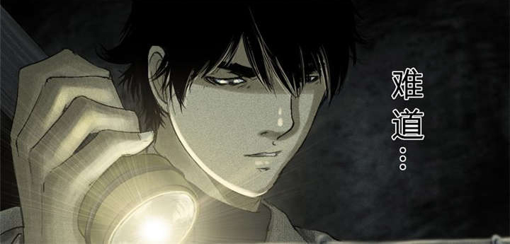 成都1995年事件是真的吗漫画,第44章：圣路易医院5图