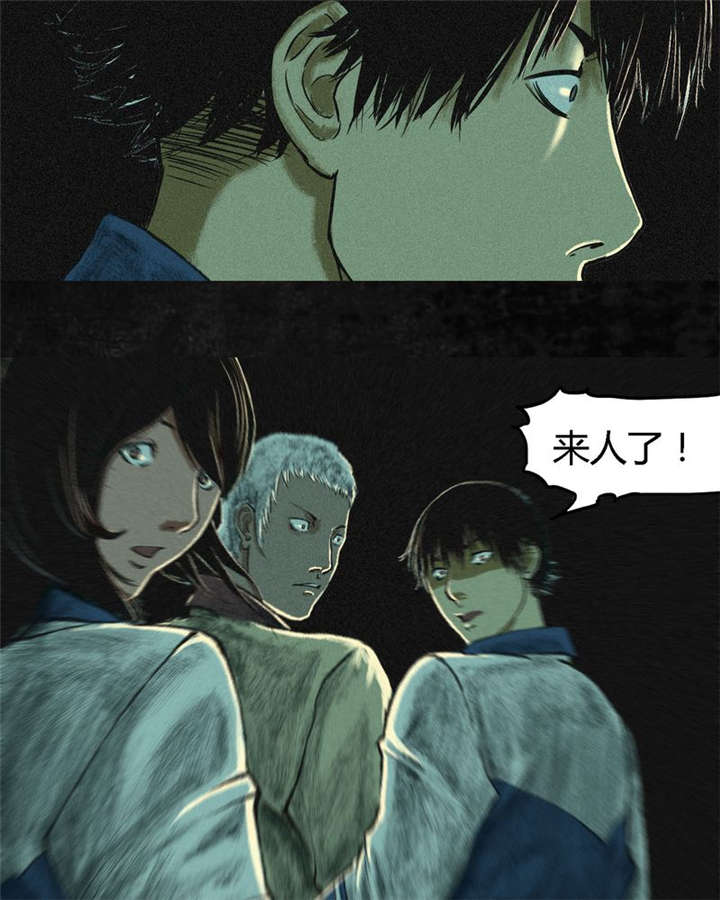 成都1995漫画全集漫画,第2章：找到了，“谢萌冰”1图