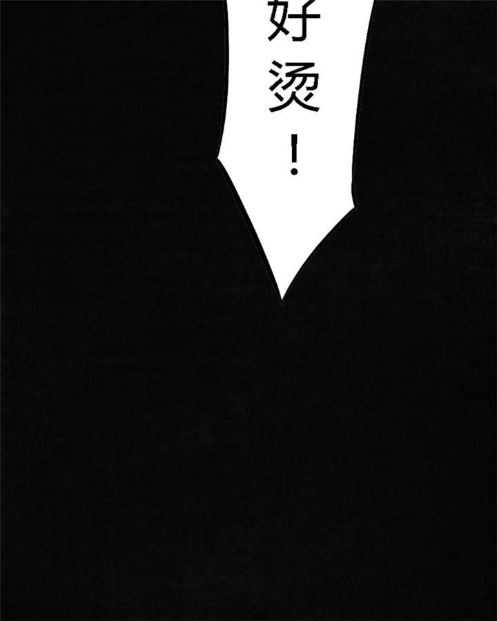 成都1995真实事件漫画,第39章：回到地面？3图