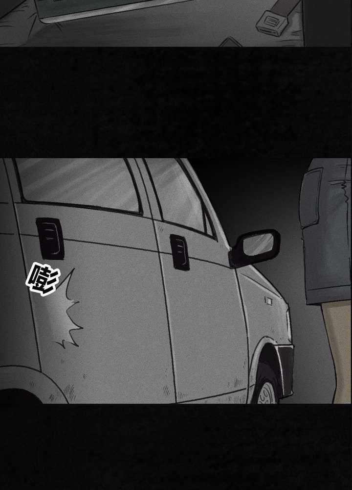 成都1995年事件是真的吗漫画,第44章：圣路易医院2图