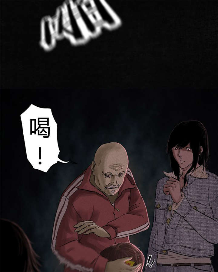 成都1995年经济状况漫画,第36章：Mr.王2图