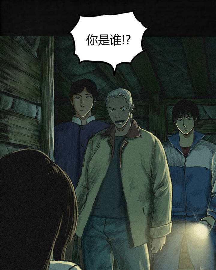 成都1995漫画全集漫画,第2章：找到了，“谢萌冰”5图