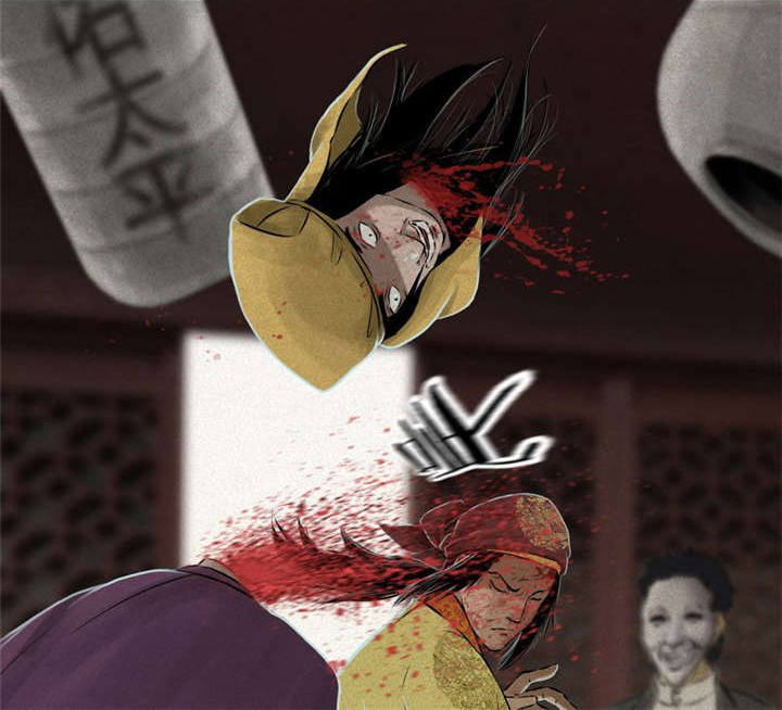 成都1995年社保基数漫画,第24章：公元1862年3图