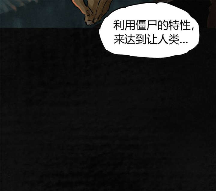 成都1995漫画结局解析漫画,第12章：她变了3图