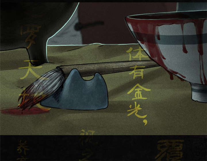 成都1995僵尸漫画,第53章：最终篇（中下）4图