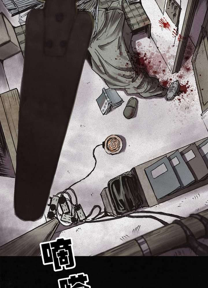 成都1995年事件是真的吗漫画,第44章：圣路易医院1图