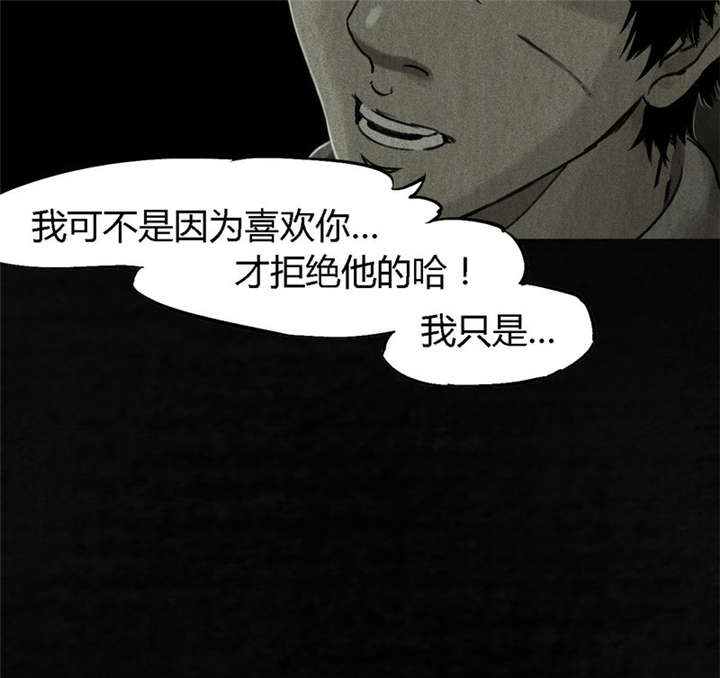 成都1995真实事件漫画,第52章：最终篇（中）5图