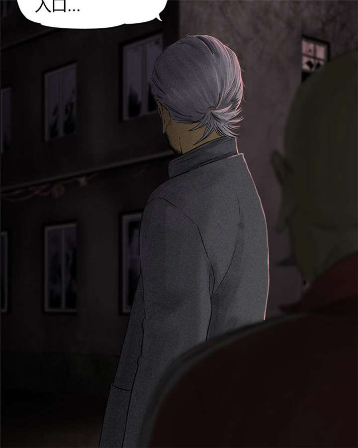 成都1995年经济状况漫画,第36章：Mr.王2图