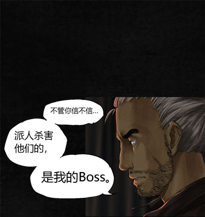 成都1995年事件是真的吗漫画,第12章：她变了3图