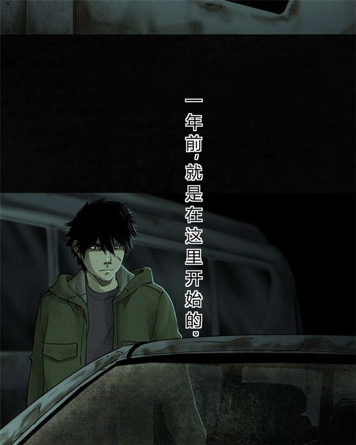 成都1995年事件漫画漫画,第35章：熟悉的地方3图