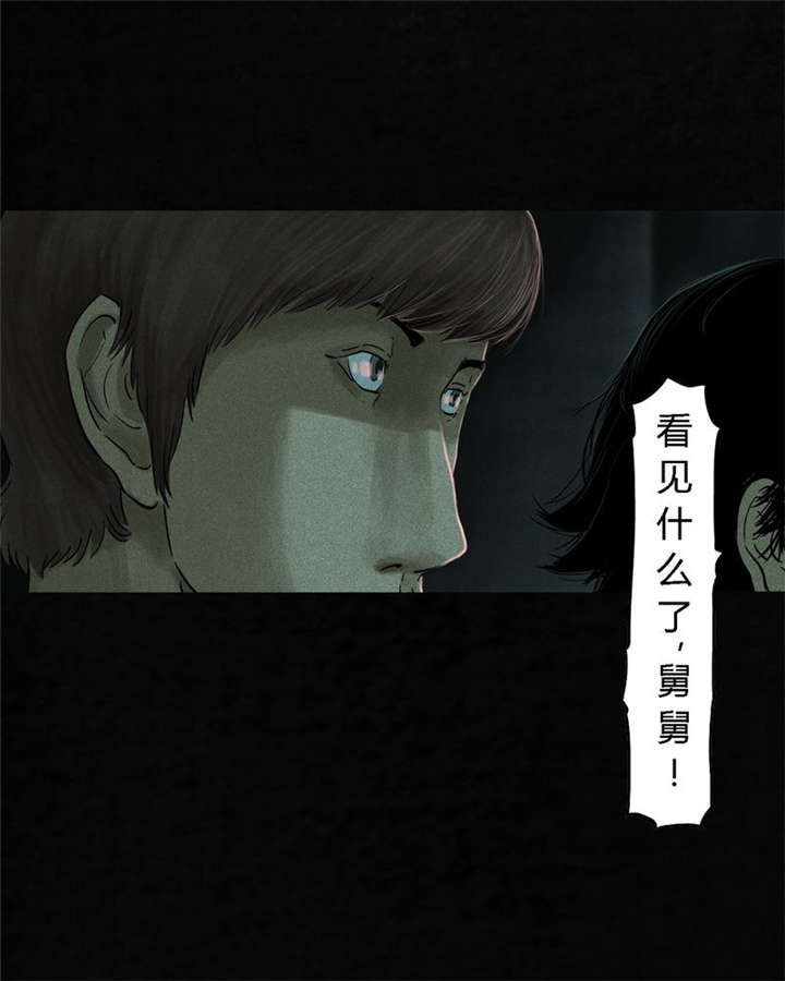 成都1995年事件是真的吗漫画,第37章：医院二楼5图